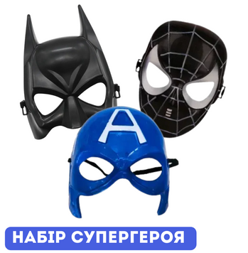 Набір дитячих масок Супергерої №3 pv_7028_3 фото