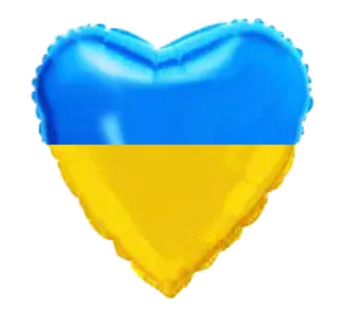 Фольгована кулька Сердечко на Випускний патріотичне жовто синє ( під гелій) pv_729 фото