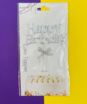 Топпер в торт Happy Birthday серебро с бантиком pv_3430 фото