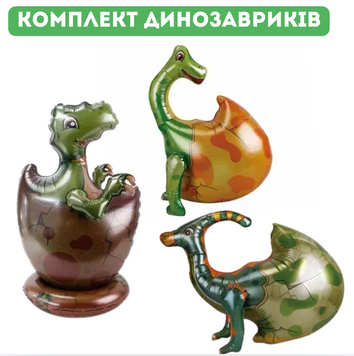 Набір куль "Народження динозавриків" №1 pv_13095 фото