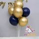 Набір куль "Золотий сапфір" зі стійкою на 7 кульок pv_5058 фото