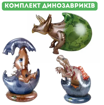 Набір куль "Народження динозавриків" №2 pv_13096 фото