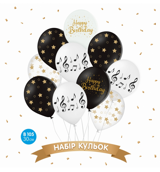 Набір латексних кульок Happy Birthday з нотами, 10шт pv_7940 фото