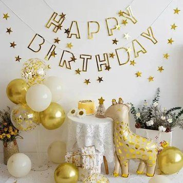 Набор шаров с Жирафом и гирляндой Happy Birthday pv_3189 фото