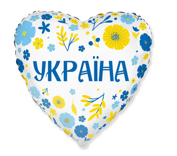 Фольгована кулька Сердечко  на Випускний ( під гелій) pv_730 фото