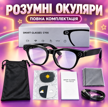 Розумні окуляри Smart AI Glasses Full HD камера, 290 mAh, Wi-Fi Bluetooth із динаміками та мікрофоном pv_12552_2 фото