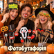 Набір святкової фотобутафорії "Happy Halloween" pv_14469 фото 1