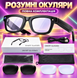 Розумні окуляри Smart AI Glasses G1 Full HD камера, 290 mAh, Wi-Fi Bluetooth із динаміками та мікрофоном pv_12552_1 фото 1