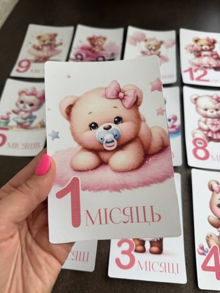 Картки по місяцях для новонароджених Милий ведмедик | 12 карток pv_9291 фото