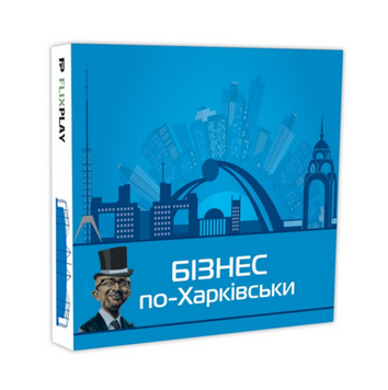 Настільна гра "Монополія Бізнес по-Харківськи" pv_8924 фото