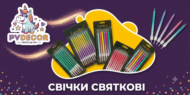 2линия 1 банер