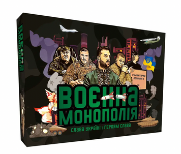 Игра Настольная "Военная монополия" pv_1913 фото