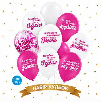 Набір латексних куль для королеви, 10 штук pv_3336_1 фото