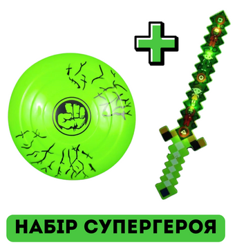 Дитячий ігровий набір Халк - меч та захисний щит pv_11696_4 фото