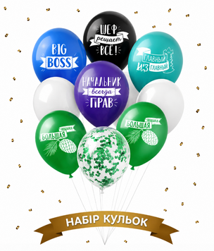 Набір латексних куль для начальника, 10 штук pv_3336_3 фото