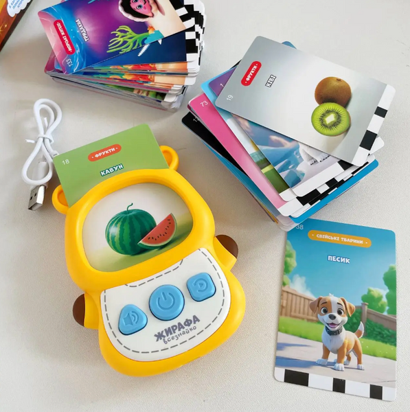 Навчальний картридер Жирафа Всезнайко 30317 WToys Українька озвучка,122 картки, 244 зображення pv_9612 фото