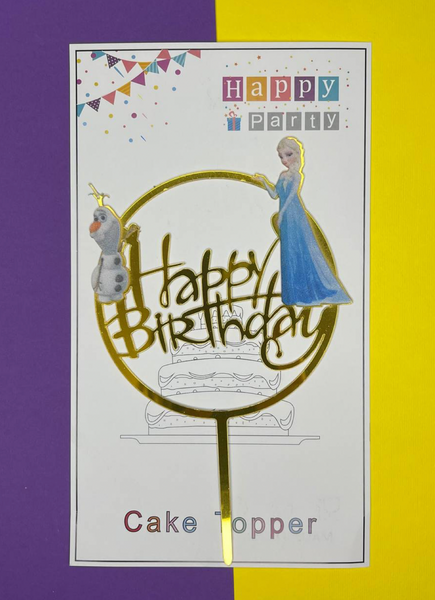 Топпер акриловый в торт Холодное сердце Happy Birthday , цвет золото pv_3164 фото
