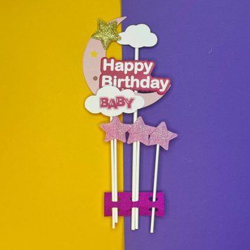 Топпер на торт Happy Birthday дитячий - луна рожева pv_5854 фото